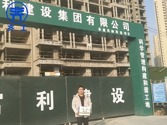 如何區(qū)分齊工擠塑板的好壞
