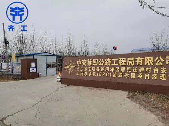 使用焦作擠塑板有哪方面的性能?