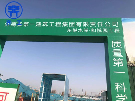 濟(jì)源擠塑板的使用方法以及注意事項