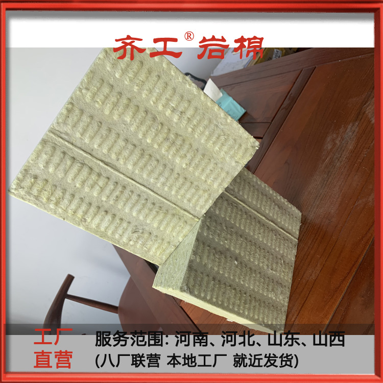 巖棉板價(jià)格多少錢一平方