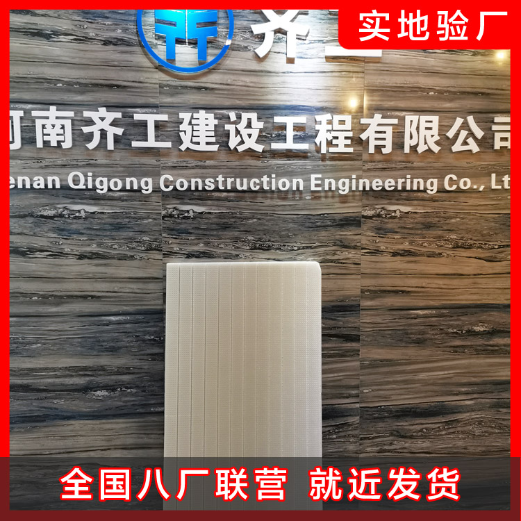 擠塑板性能的細(xì)節(jié)優(yōu)勢(shì)有哪些？