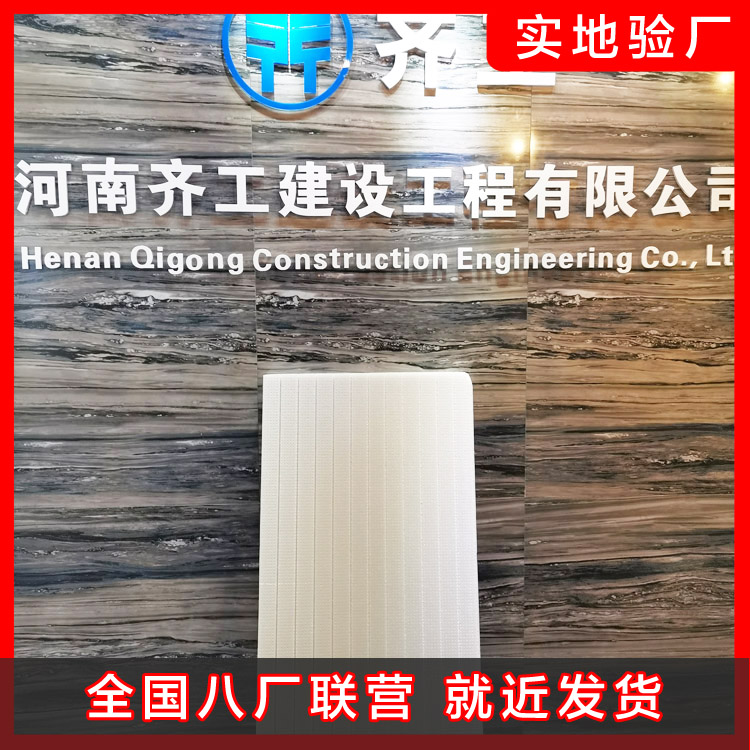 對擠塑板外墻外保溫系統(tǒng)的使用功能要求 對擠塑板外墻外保溫系統(tǒng)的使用功能要求