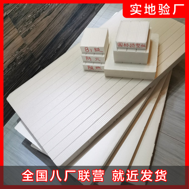 國(guó)外外墻保溫材料的發(fā)展情況如何呢?