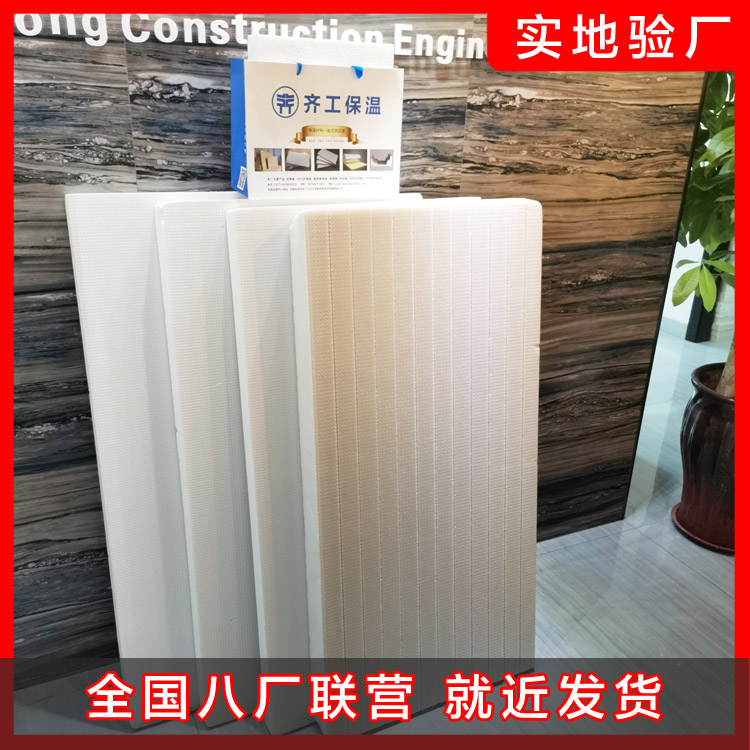 淺論室內(nèi)用XPS保溫材料擠塑板的安全性