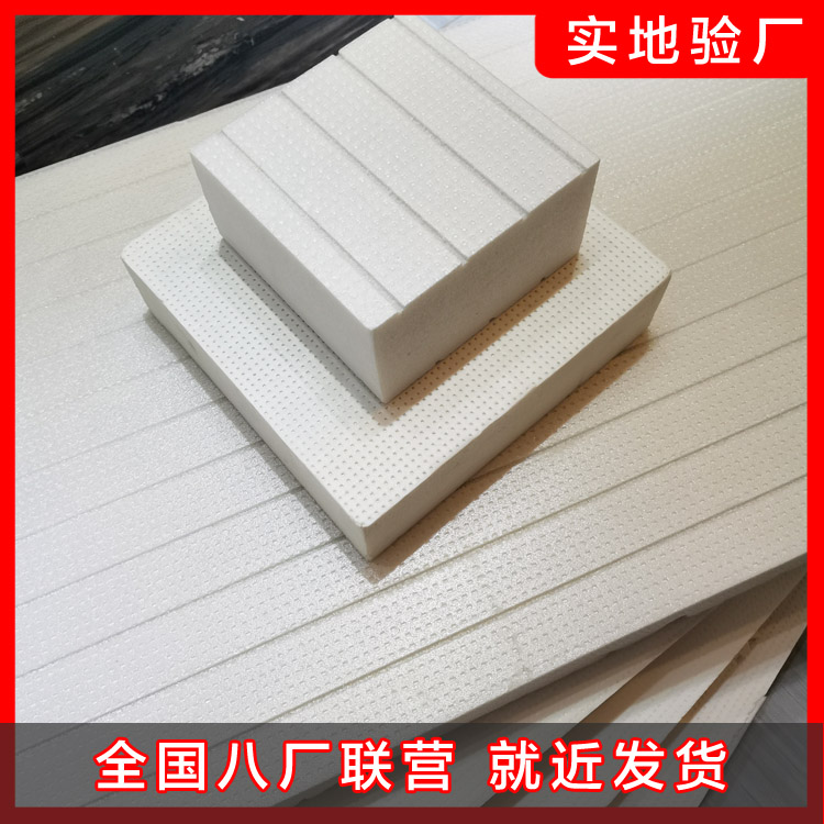 擠塑板外墻保溫板有哪些優(yōu)勢(shì) 擠塑板外墻保溫板有哪些優(yōu)勢(shì)