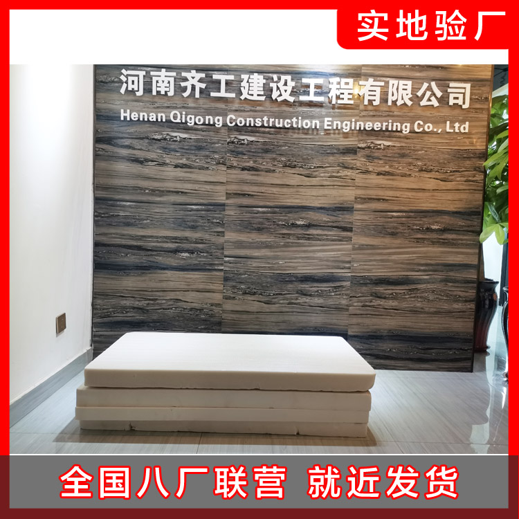 泡沫混凝土防火外墻保溫板的性能特點(diǎn) 泡沫混凝土防火外墻保溫板的性能特點(diǎn)