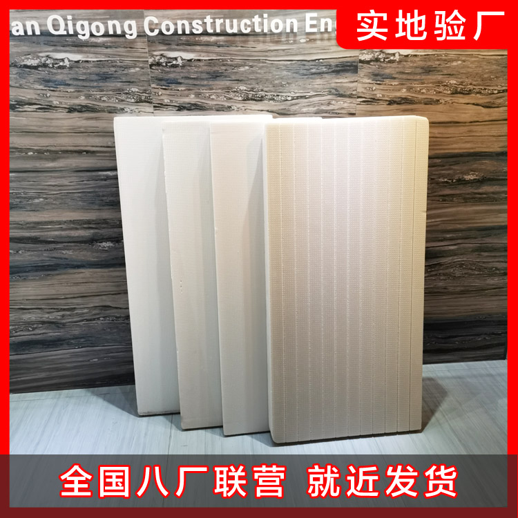 擠塑板絕熱性好，耐熱性高，線性度低，膨脹率