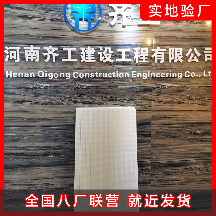 擠塑板施工質(zhì)量檢驗(yàn)標(biāo)準(zhǔn) 擠塑板施工質(zhì)量檢驗(yàn)標(biāo)準(zhǔn)