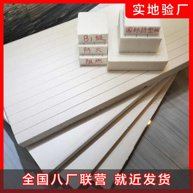 復(fù)合泡沫板有什么優(yōu)勢？