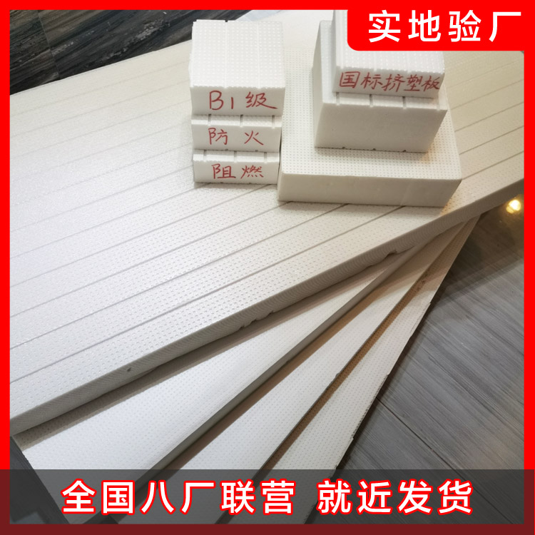 巖棉板在施工的時候的注意事項