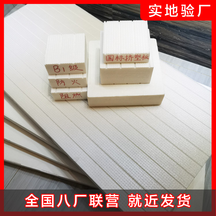 巖棉板廠家，也要認(rèn)真選、看