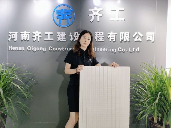 企業(yè)風采