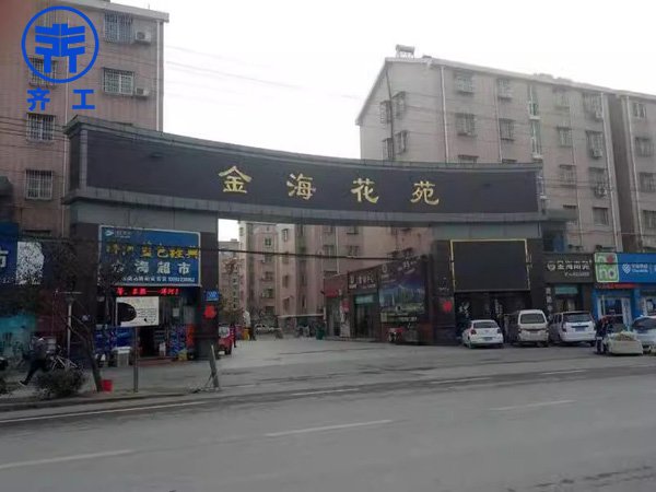 周口金?；ㄔ? title=