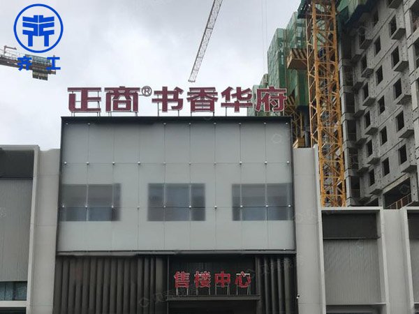 滑縣正商書(shū)香華府 滑縣正商書(shū)香華府