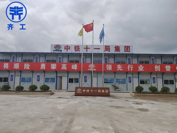 襄陽市襄州區(qū)中鐵十一局項目 襄陽市襄州區(qū)中鐵十一局項目